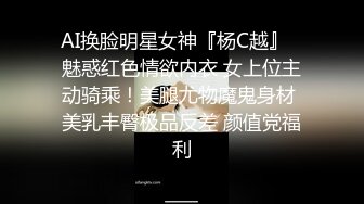 【极品瑜伽教练】人气很高的新下海女神，牛仔裤控必看，女神这一对大长腿真诱惑，圆润翘臀主动求干，射了之后不满足意犹未尽