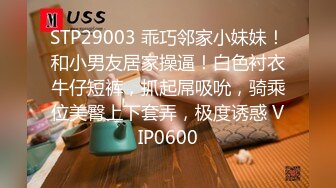 1/12最新 幸福纹身老哥草2个一线天嫩妹轮流操VIP1196