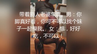 大神和【侄女乱伦故事的后续3】户外商场跳蛋调教，厕所自慰放尿车震！把她调教成小母狗，大眼睛 剪短头发更清纯