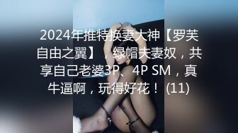 【3P4P5P女女互勉剧情COS】Hunnybunny 极品福利，第二弹12