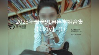 12月最新流出PUA约炮大神专注高质量极品女神，组团好友群交4P公司交际花，肉棒前后夹击轮插射，淫叫声很大注意音量 (4)