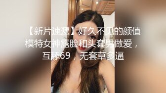 ❤️❤️极限生殖器调教！人气御姐FansOne极品网红【Nina】新世纪网黄女神，手脚束缚道具刺激强制高潮喷水