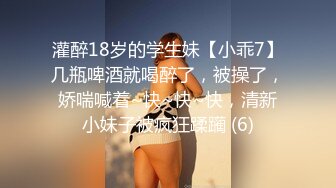 6/8最新 长屌叔叔对我疼爱有加把粉嫩的小鲍鱼干的通红满足了VIP1196