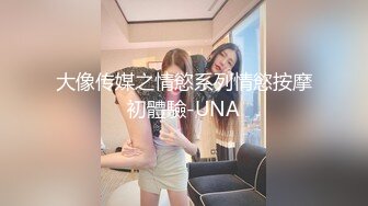 【极品探花??AI画质增强】外围女神猎啪『小飞探花』约操玲珑爆胸妹 童颜巨乳 各式姿势一顿狠狠的爆操 超清3K原版