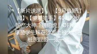 【新速片遞】  黑丝漂亮大奶熟女人妻 啊啊 太大了 老公受不了了 好了没有 套呢 被小伙69舔逼舔菊花 疯狂输出 偷偷把套摘了 