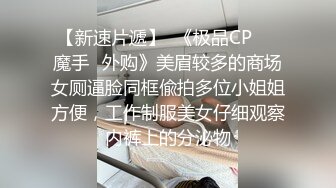 【新速片遞】  熟女人妻 粉色油亮内衣 大奶肥臀 鲍鱼淫水超多 被无套输出 内射 