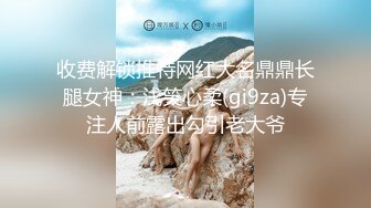 STP32392 帶漂亮閨蜜下海 妮子閨蜜 雙飛名場面 公開房 VIP0600