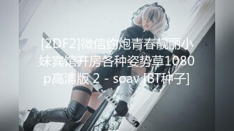 [原版]_069_与女神双修_啪啪_20210724