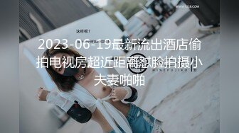 【新片速遞】❤❤气质眼镜美御姐，没穿内裤高跟鞋，地上骑乘位，玩20CM大屌，深插到底，受不了喷水，哥哥好爽太骚了