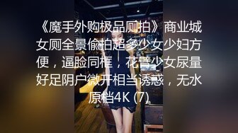 黑丝高跟伪娘 啊啊 好爽 用力操我骚逼 对 你怎么这么猛啊 小哥哥很猛 撅着屁屁被操的很舒坦