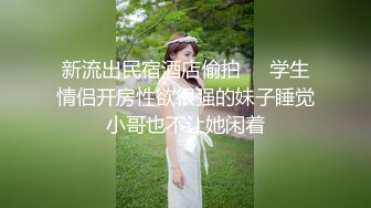 纹身哥酒店约炮粉嫩的学妹✿换上学生制服各种姿势啪啪✿完美露脸