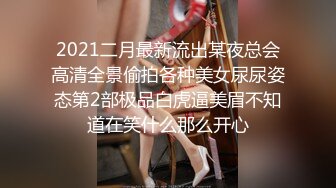 2024震精！推特折磨调教女奴SM大神【迷人的柚子】各种极品嫩妹子被改造成小母狗，舔脚SP毒龙深喉爆肏喝尿各种花样 (18)