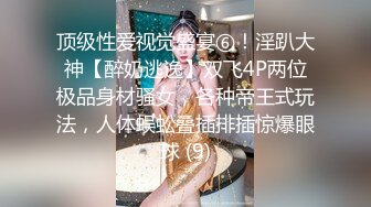 七月无水福利！外企职员，推特极品媚黑反差婊【苿苿姐】堪比男人肉便器，不同男人各种性爱私拍流出