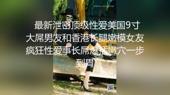 烟花回归，面具人妻口活大鸡吧女上扭屁股