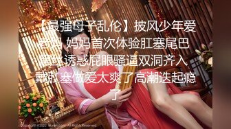 会所点过多次的G奶00后妹子，实在太凶了，浓妆露脸