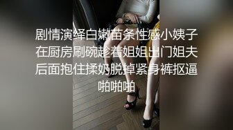 高能预警！比女人还女人极品九头身桃子臀外围T【木豆糖】私拍完结，与金主各种玩肏互怂3P，初次露脸，果真是大美女 (6)