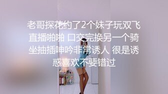 大屌哥酒店约了个E奶極品越南妹Amiee制服诱惑各种姿势干