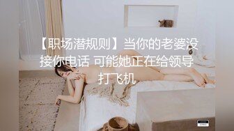 【AI换脸视频】杨颖 被粉丝绑架性虐的绝色女明星