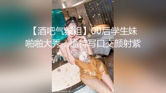 最美花椒爆乳混血女神『性感的骑士』土豪订制大尺度魅惑私拍流出 舔玩爆乳 异域风情 揉乳玩穴 高清720P版