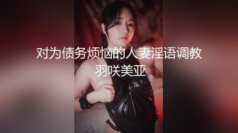 【OnlyFans】2023年6月国人淫妻 爱玩夫妻 换妻淫乱派对②，在马来西亚定居的华人夫妻 老公38老婆36 经常参加组织换妻淫交派对 2