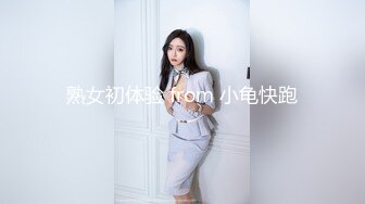 ✨✨✨【周D演海选】三女KTV乱舞脱裤子 C所跳蛋玩疯 校园互舔~~！✨✨✨--跳蛋特写 酒店吃鸡~大场面精彩无限 (3)