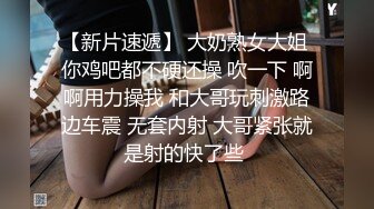 【新片速遞】 漂亮美女撅着屁屁被无套输出 边插边不停喷水 骚叫不停