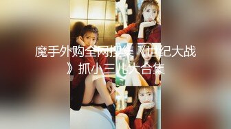 一线天无毛馒头粉B反差小嫩妹【莉莉 liliaozj】被四眼男友各种啪啪