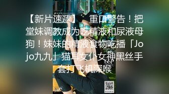  男模只约姑娘人气女神携极品闺蜜4P，闺蜜：‘你好傻啊，姨妈不可以做那种事情’