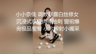 《云盘高质泄密》露脸才是王道！极品身材漂亮拜金大学生美眉被金主包养找来朋友一起大玩3P多种情趣上下开攻内射纯纯反差婊