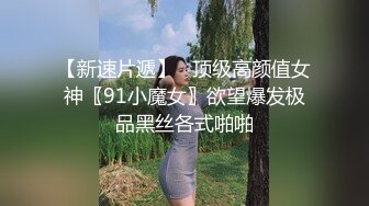 三个妹妹女女淫乱！黄瓜互插尿尿！三女轮流玩弄，站在椅子上双指猛捅，美臀嫩穴扭来扭去，妹妹真会玩