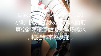 OnlyFans~混血内衣模特【ploytigerstam】23年订阅合集~亚裔极品身材~美乳情趣丝袜~大尺度私拍【495V】 (296)