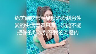 和闷骚眼镜妹做爱