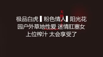 《最新吃瓜网红泄密》抖音万粉爱健身的职业模特【尹格格】假面舞团用名【王妃】超级版，各种情趣露奶露逼顶胯摇摆挑逗 (2)