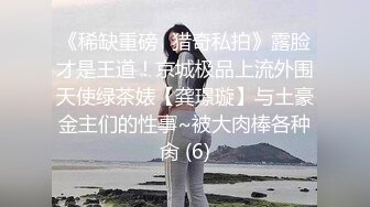 ❤️全程露脸，漂亮苗条小姨子约会姐夫，爱抚舌吻互舔边缠绵边脱太真实，娇小身材抱起来猛搞还有语言刺激，内射妹子欲仙欲死