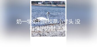 前女友被扣破