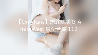  泄密流出淫乱QQ交换群眼镜反差婊酒店前台钟女士和群友酒店约炮性交视频