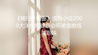 【李总探花】按摩店挑三拣四，短发少妇看着态度真不错，口交啪啪，一对大白兔挺诱人，解决战斗意犹未尽还想干