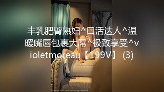 ★☆福利分享☆★最新青春无敌！抖音风极品身材裸舞女王【E小姐】2024特辑，抖臀各种挑逗跳舞时胸部都快飘起来了，胸软爽至巅峰 (8)