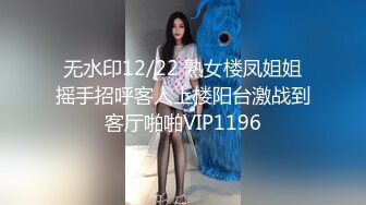 9月新奶茶店全景后拍白裙子 白内裤的白雪公主，再白的女神总有一个地方是黑的