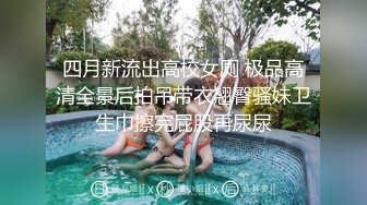 6.15极品反差白丝美少女《水龙头》50Cm玩具爆完后庭 震惊到我艹到哪个器官了 小穴一扣就喷