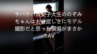 12/23最新 女神传说公厕痴女巨乳变态M属性白虎肉便器VIP1196