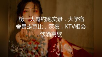 ?高清AV系列?甜美御姐女神〖小桃〗太反差了！矝持端庄的秀丽小娇妻展现放荡的另一面，让老公看着她被男人轮着干2