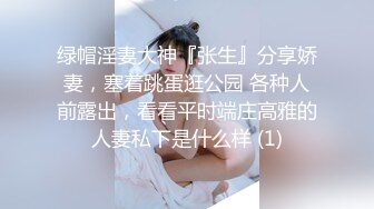 打扮蠻時尚的小騷貨一晚被幹了三次從沙發到床上～06