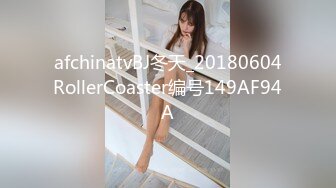 afchinatvBJ冬天_20180604RollerCoaster编号149AF94A