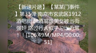 STP32185 穿情趣裝的騷貨露臉顏值不錯對著鏡頭發騷，伸著舌頭要舔狼友大雞巴，站著掰開逼逼給狼友看，揉奶玩逼真騷啊 VIP0600