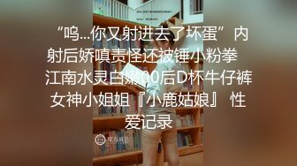 【长腿❤️反差女神】水冰月✿ 极品窈窕身材气质御姐 吸吮鲜甜美味蜜穴 圆润雪乳 女上位榨汁角度超赞 大屌无情爆操