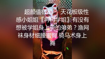   黑丝丰满女友被帅气小哥哥上演舔比狂魔舌尖舔穴无套打桩叫声呻吟淫荡十足