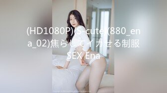 91CM-079.田恬.继母与女儿.原神刻晴居然是我妹.果冻传媒