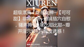 长相清纯萝莉裙妹子啪啪脱掉掰穴特写口交上位骑乘抽插猛操