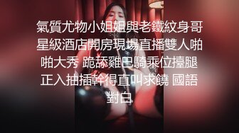 《极品CP❤️重磅泄密》厕拍达人景区女公厕全景偸拍后续2❤️颜值学生惊艳少妇❤️一线天馒头B马尾辫小姐姐真是人美B靓